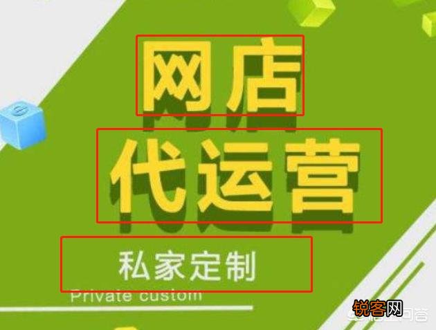 我要创业开网店,开啥店比较好？