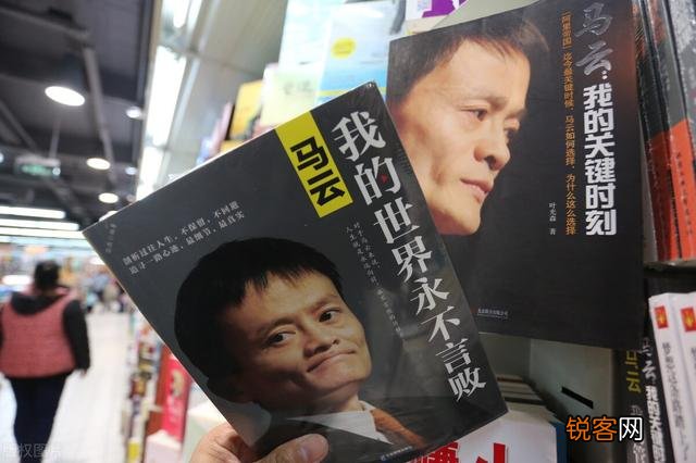 中国富豪榜“大洗牌”,马云跌至第5,马化腾跌出前三,第一呢？