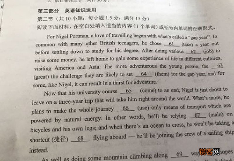 感恩英语作文高三