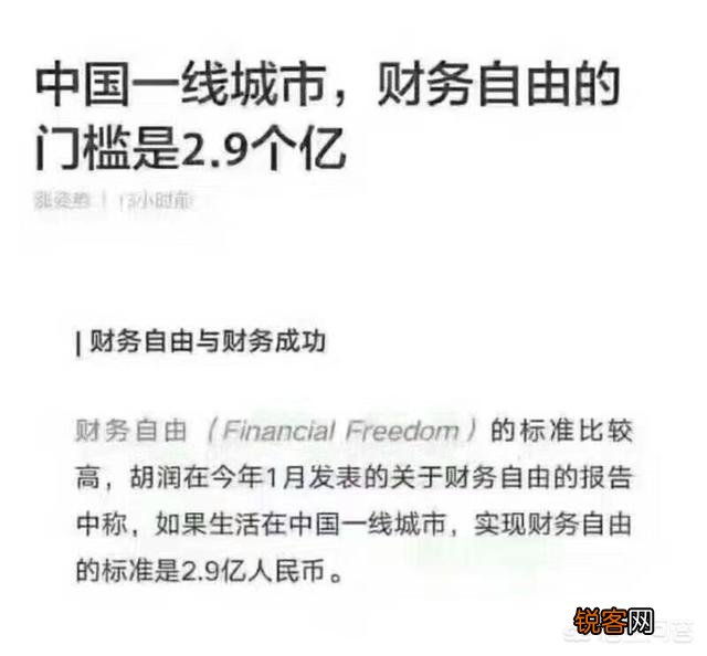 资产50个亿在中国是什么水平？