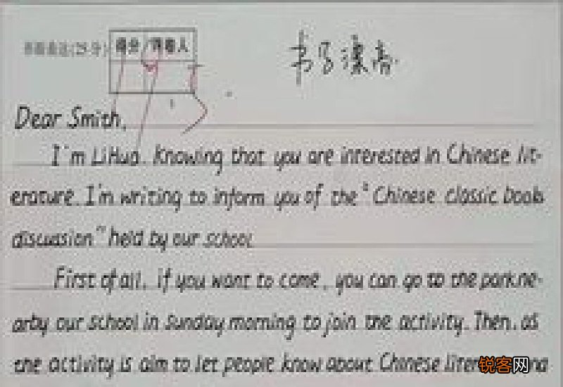 英文高考学生作文