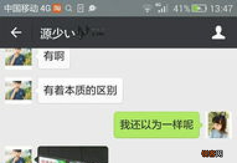 男人会爱上一个经常跟他聊天的女人吗？答案跟三点有关