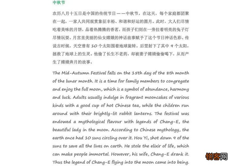 高考满分英语作文