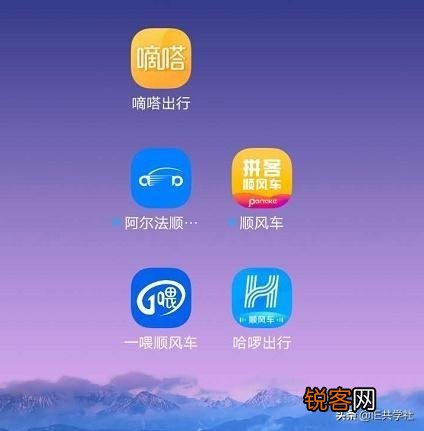 大家觉得顺风车是滴滴好还是滴答好？