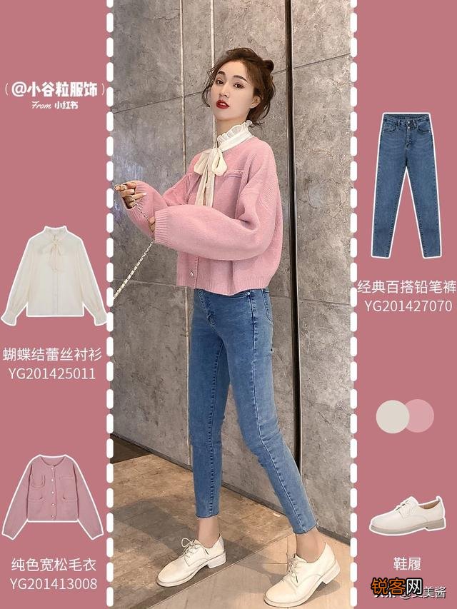 让人眼前一亮,相见恨晚的女士衬衫有吗？求推荐？