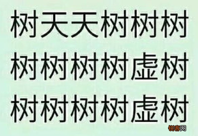 成语孤单失群的意思和解释