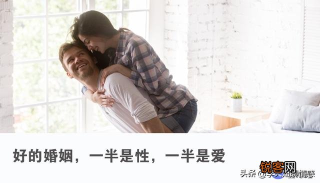 我该如何面对喜欢聊骚甚至还会yp的老公？