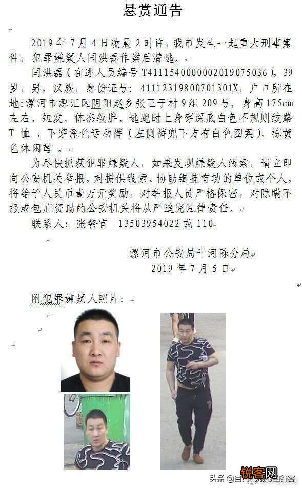 杀入狂魔闫洪磊被抓获,有人说他和王振华应该被枪毙一千次,你怎么看待这个问题？