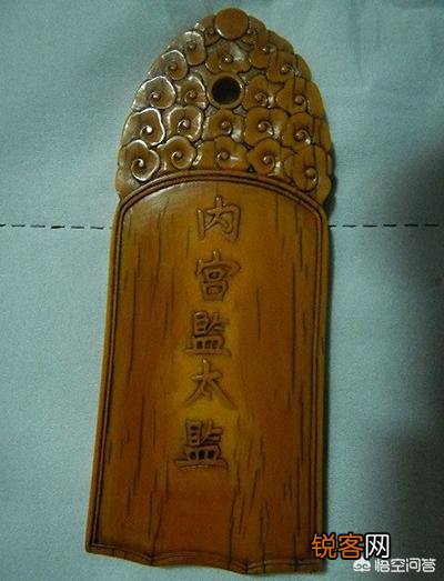 解读中国古代宫廷“对食”史,宫女和太监是如何做夫妻的？