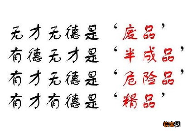 害群之马怎么造句,害群之马成语造句
