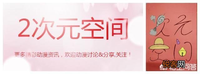 你们觉得《海贼王》中给人物设定的悬赏金合理吗?