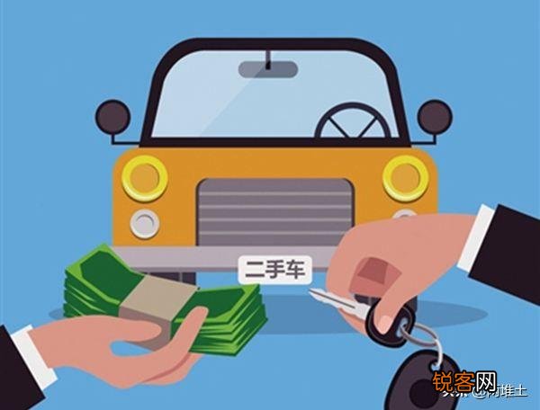 大家都是通过什么渠道买到的二手车?