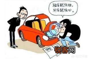 有哪些正规渠道能买个不错的二手车？