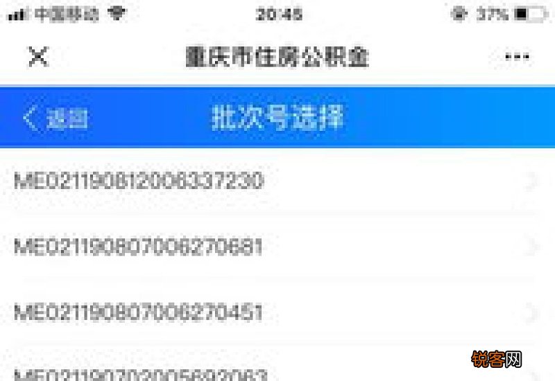公积金提取到账时间大概需要多久？
