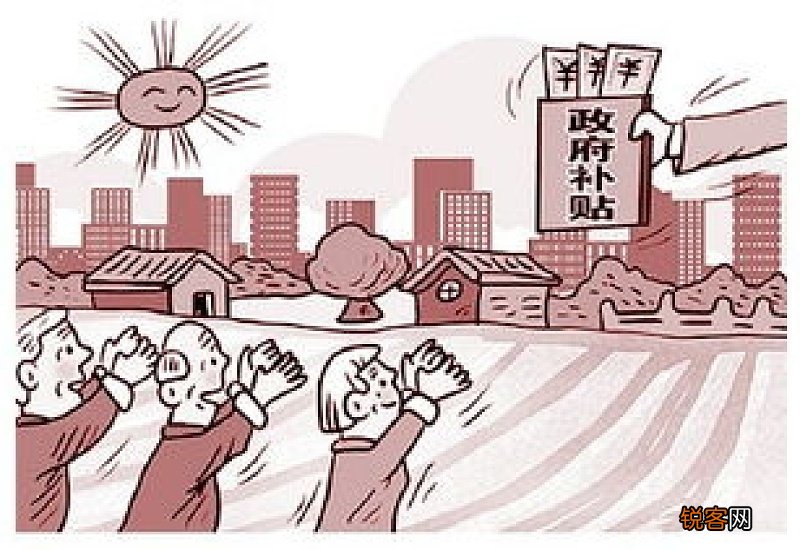 农村养老保险和职工养老保险冲突吗？待遇如何选择？
