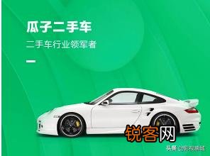 国内哪个平台买二手车比较靠谱？