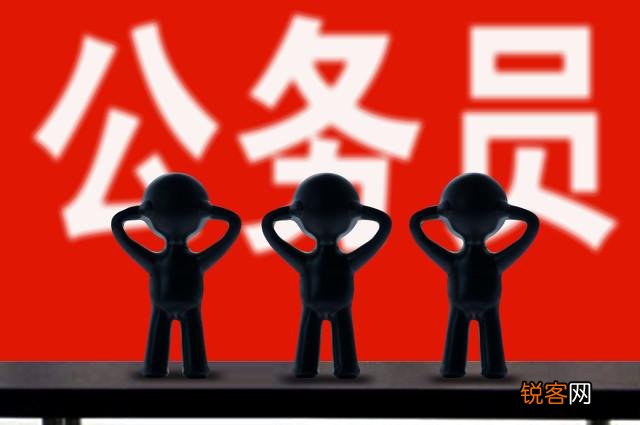 辽宁省沈阳市公务员待遇怎么样,一个月工资大概有多少？
