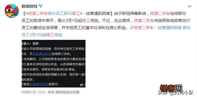 有哪些靠谱的二手车网站推荐？