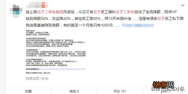 有哪些靠谱的二手车网站推荐？