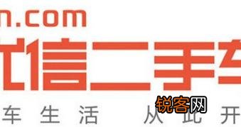 哪些二手车交易平台比较靠谱？你网上买车的经验可以分享一下吗？