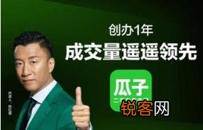 哪些二手车交易平台比较靠谱？你网上买车的经验可以分享一下吗？