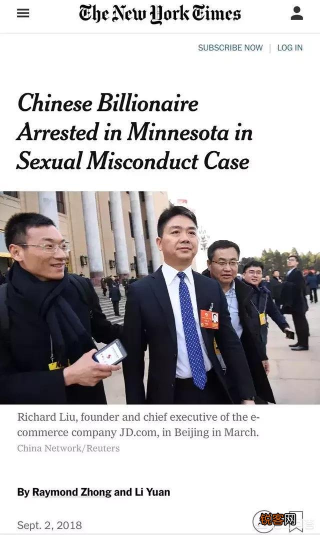 刘强东会被判刑吗,你怎么看？