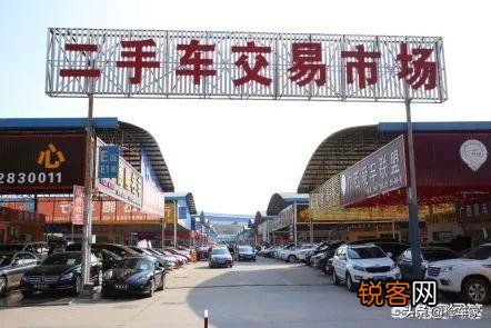 买二手车哪种途径靠谱？