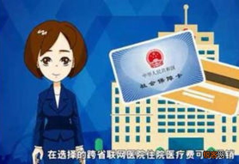 医保报销时间限制是多久？有时间限制吗？