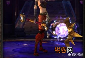 你觉得《魔兽世界》中哪个法杖好看？该如何获得？