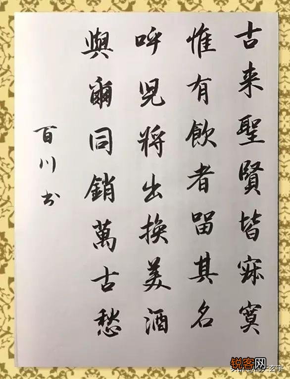 有没有最便宜点的白酒,适合年轻人？