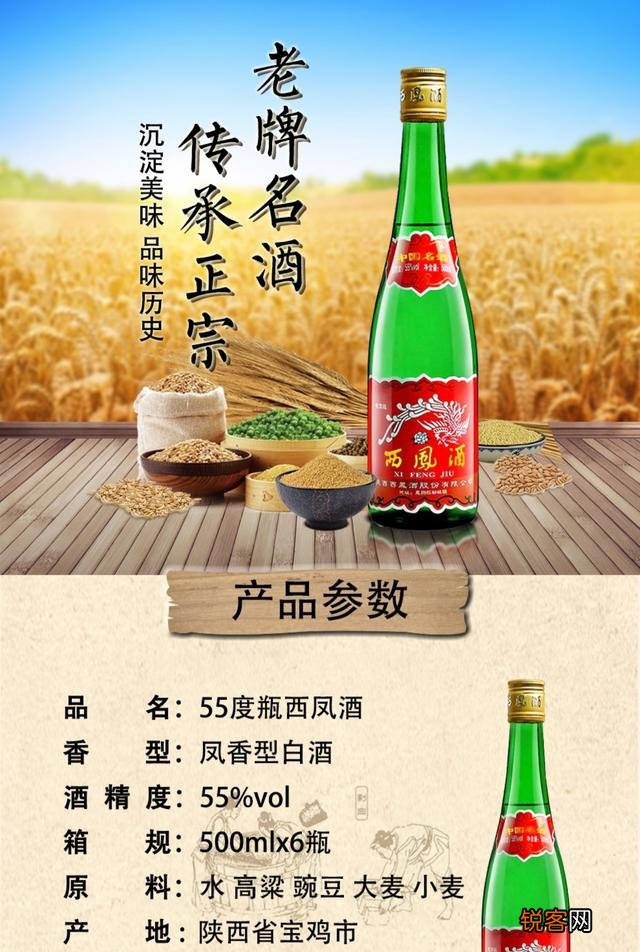有没有最便宜点的白酒,适合年轻人？