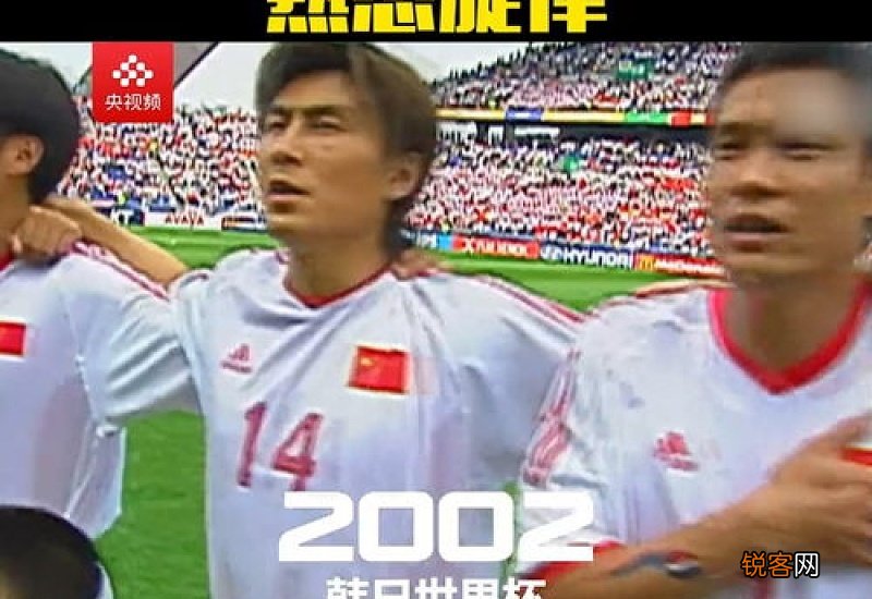 央视频怎样看世界杯