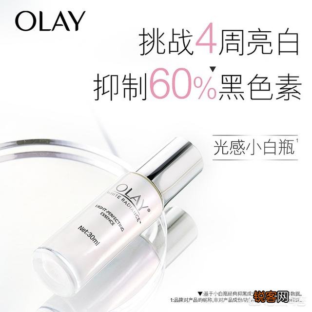 想换个护肤美白品牌,亲们有没有推荐的？