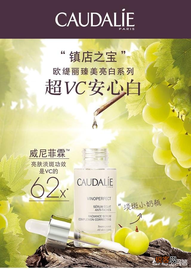 想换个护肤美白品牌,亲们有没有推荐的？