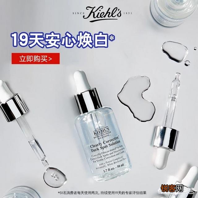 想换个护肤美白品牌,亲们有没有推荐的？