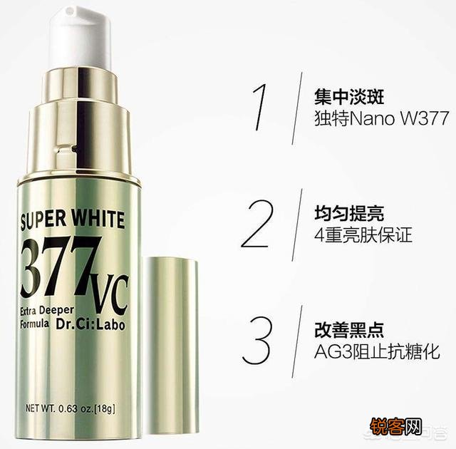 夏天晒黑了,想要变白,哪些护肤品真正有效果？