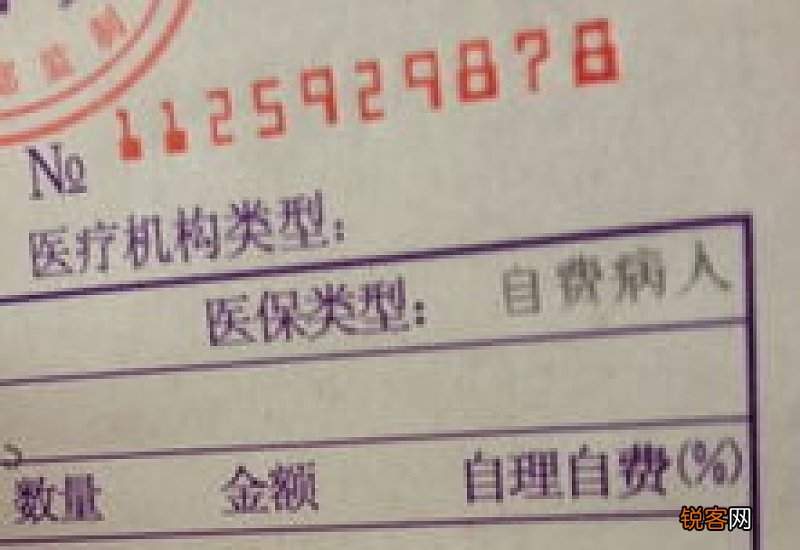 社保还没交够1年，产检要怎么报销？
