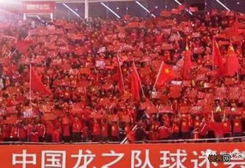 国足亚洲杯恐陷“死亡之组” 中国排名是？