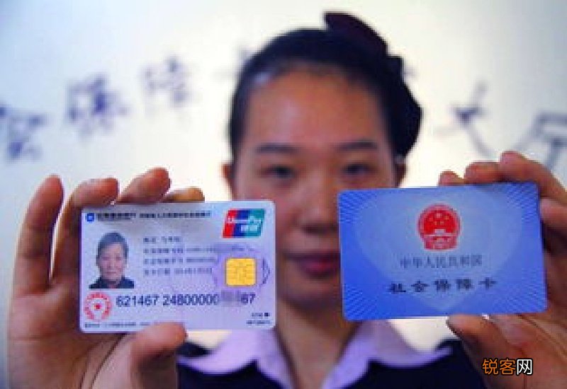 怎样辨别社保卡已激活了？