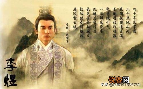 南唐后主李煜最后是怎么死的?