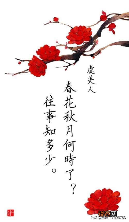 南唐后主李煜最后是怎么死的?