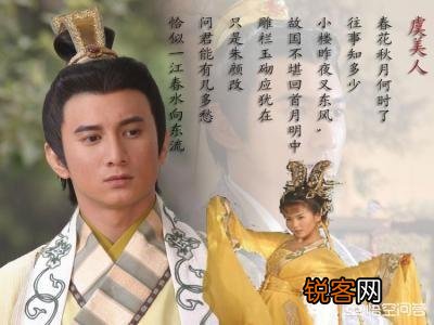 李煜最爱的是大周后,还是小周后?有哪些依据?