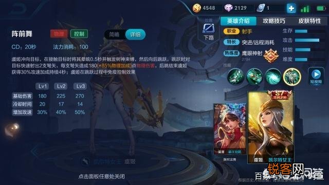 王者荣耀中攻速上限是200%,攻速达到100%时,普攻是一秒几,攻速和普攻的关系是什么？