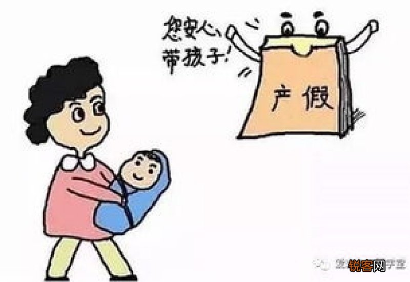 没有交生育保险产假是不是没有工资？