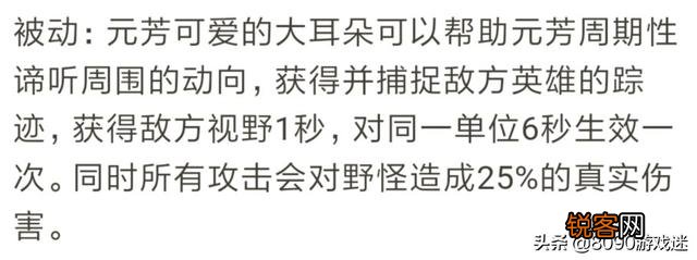 王者荣耀李元芳是玩破甲流厉害还是功速暴击流厉害？