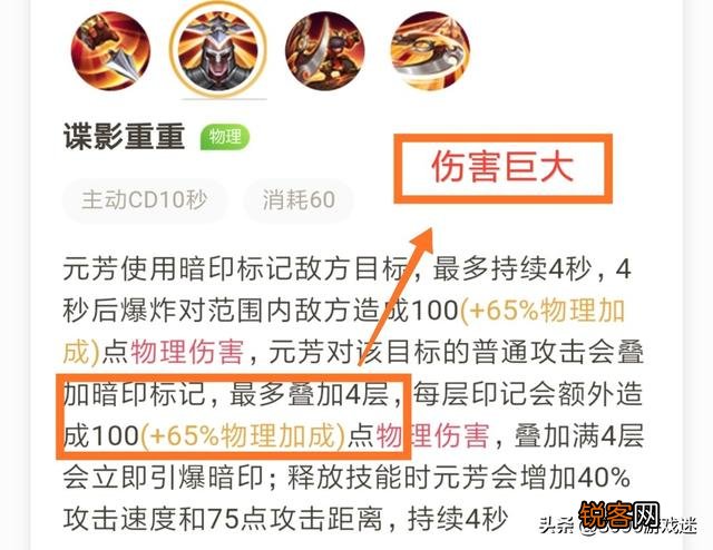 王者荣耀李元芳是玩破甲流厉害还是功速暴击流厉害？