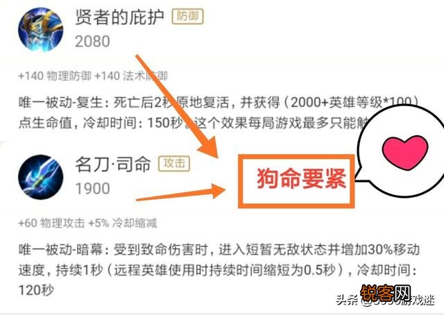 王者荣耀李元芳是玩破甲流厉害还是功速暴击流厉害？