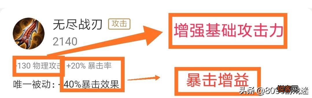 王者荣耀李元芳是玩破甲流厉害还是功速暴击流厉害？
