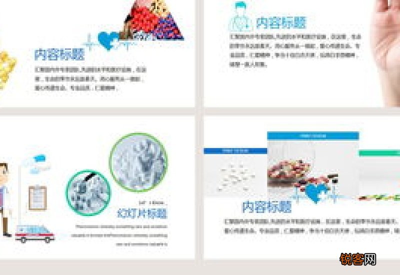 医药销售个人的工作述职报告
