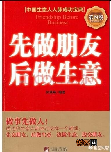 辞职的话,现在创业做什么生意合适？